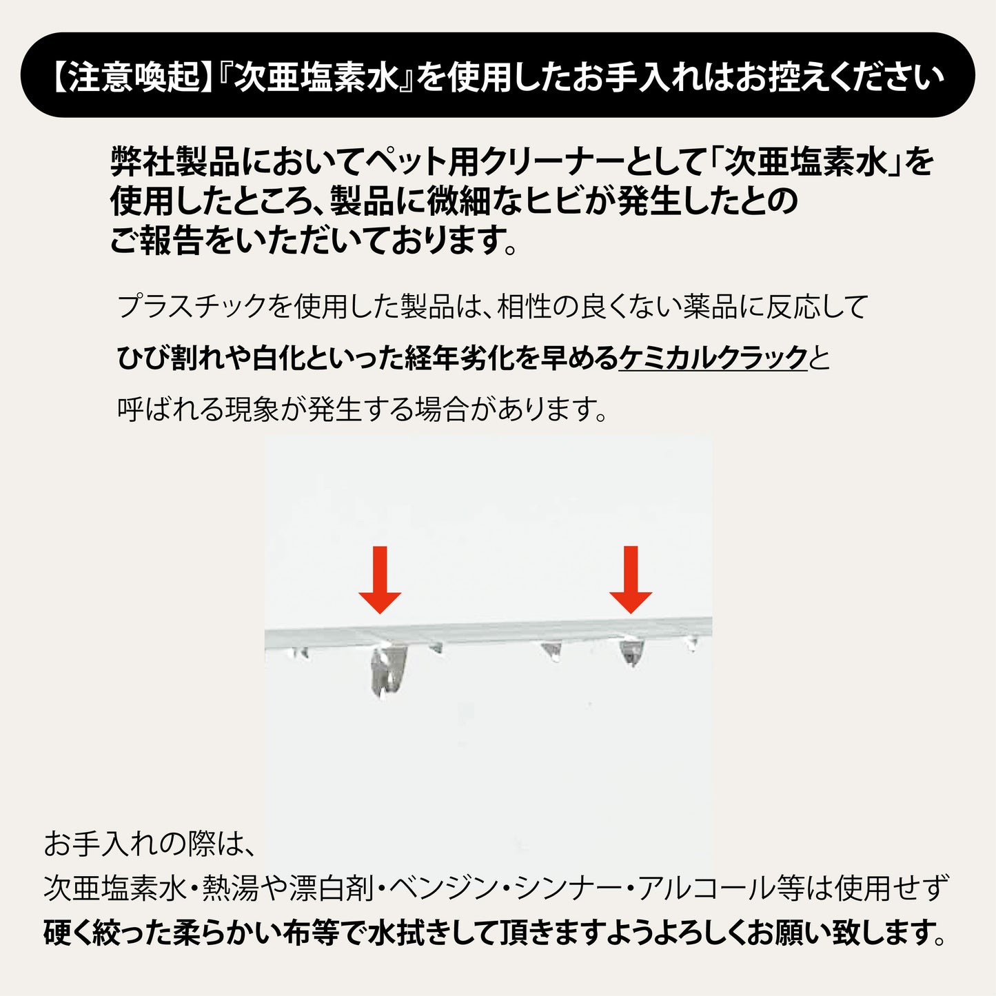 CATROAD+ ロングステップ 900mm
