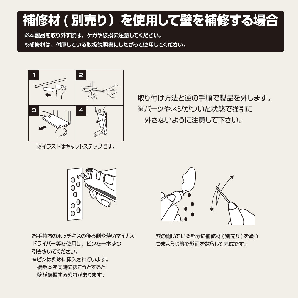 moku to. キャットトンネル