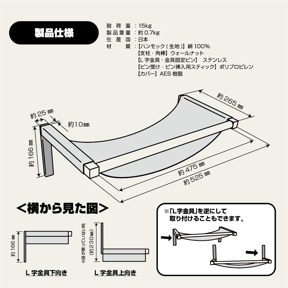 moku to. キャットハンモック