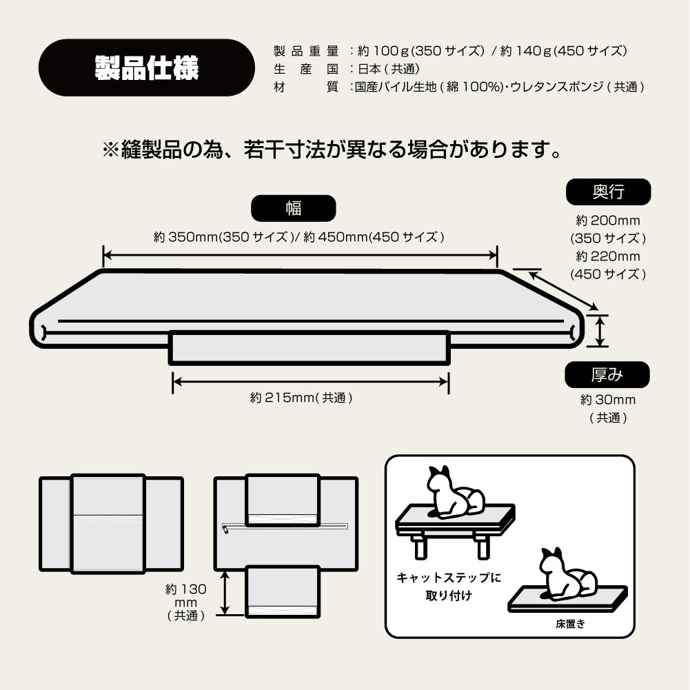 CATROAD+ ねころびクッション