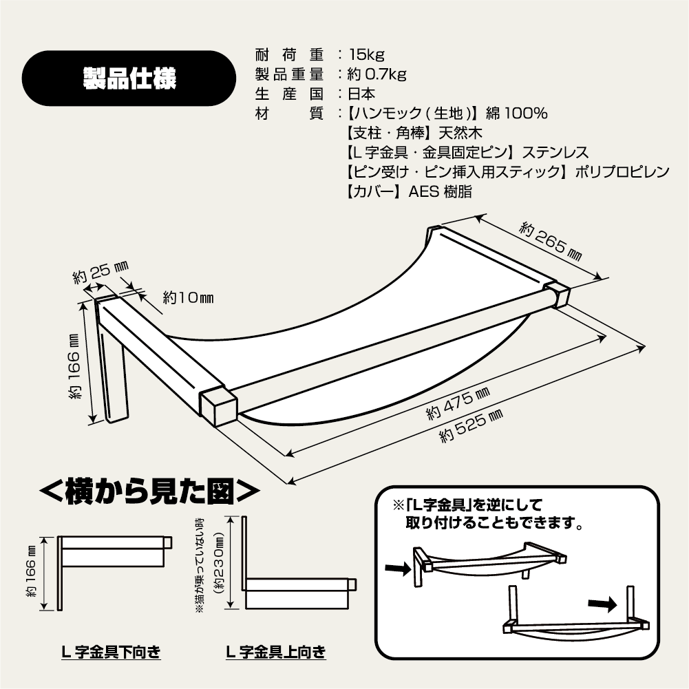 キャットハンモック アドバンス① 新品 mofoo ～モフー～お洒落 猫生活マガジン～