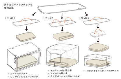 nyanparfait Sorbét 折りたたみブランケット