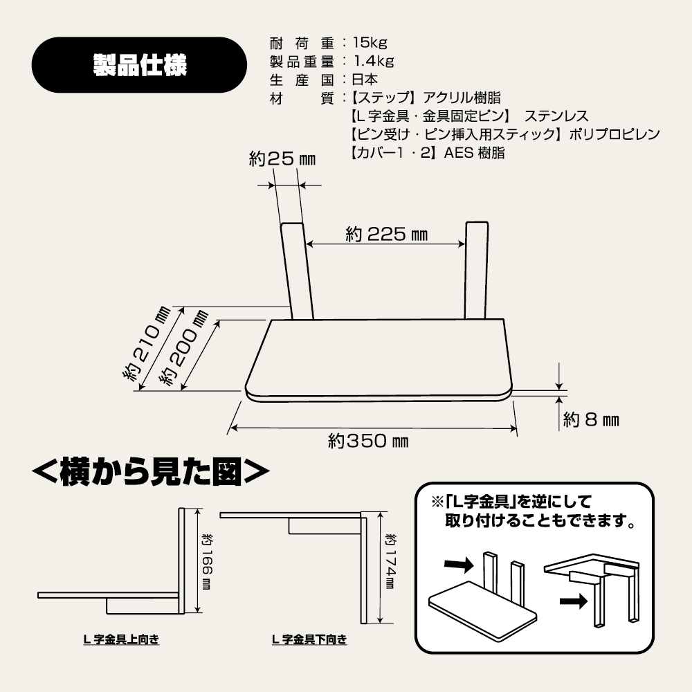 キャットステップ3枚セット 350mm | キャットウォーク | 日本製 キャットステップ3枚セット 350mm | キャットウォーク | 日本製