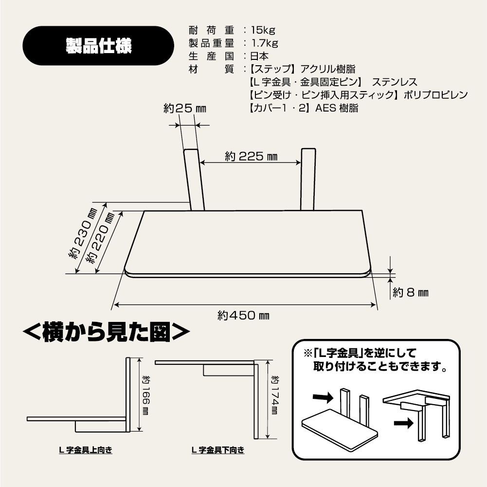 ワイドステップ3枚セット 450mm | キャットウォーク | 日本製猫用品 ワイドステップ3枚セット 450mm | キャットウォーク | 日本製猫用品