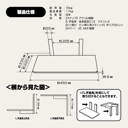 CATROAD+ カラーステップ