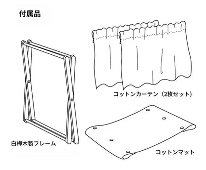 nyanparfait  Sorbét　かくれんぼカーテンの家