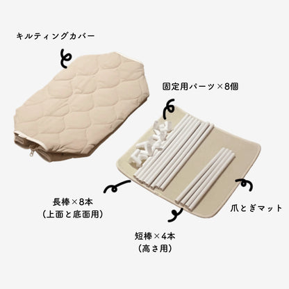 nyanparfait Sorbét  キルティングの隠れ家