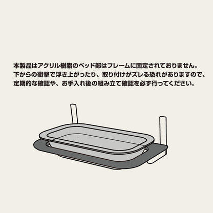 moku to.キャットバス