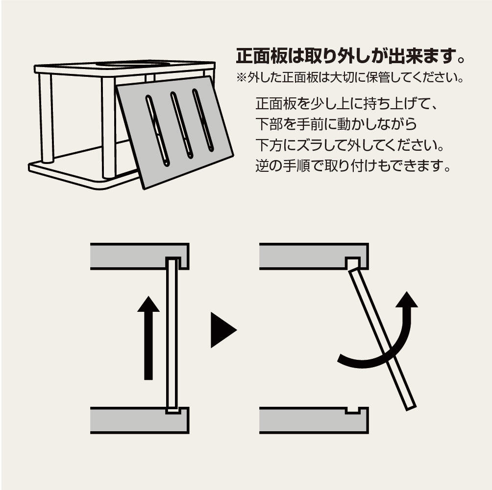 moku to.  キャットトンネル