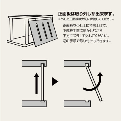 moku to.  キャットトンネル