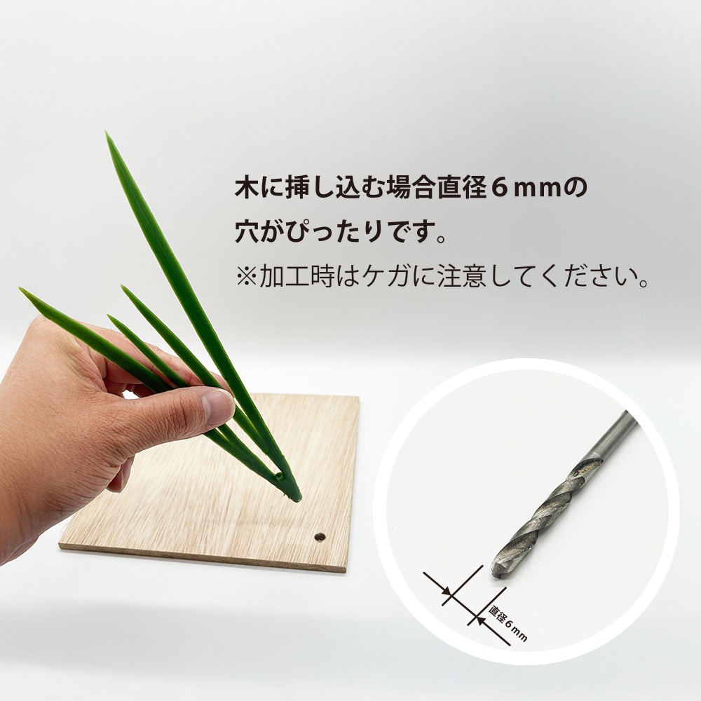 nyanparfait DECO_grass