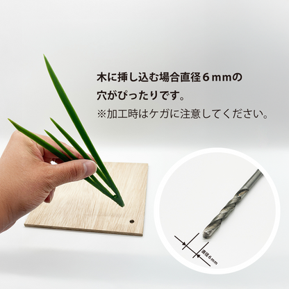 nyanparfait DECO_grass