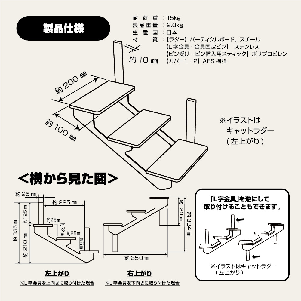 アニマコレ キャットステップ キャットラダー右上がり キャットラダー | 日本製猫用品、グッズの専門通販はanimacolle