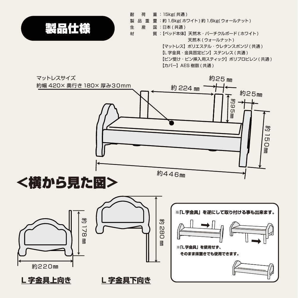 moku to.キャットベッド