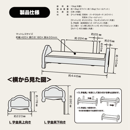 moku to.キャットベッド
